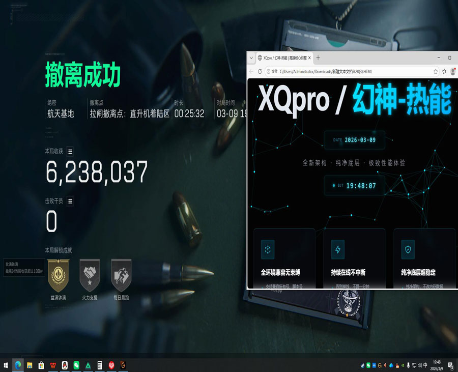 外挂一帧拉枪三角洲透视自瞄效果